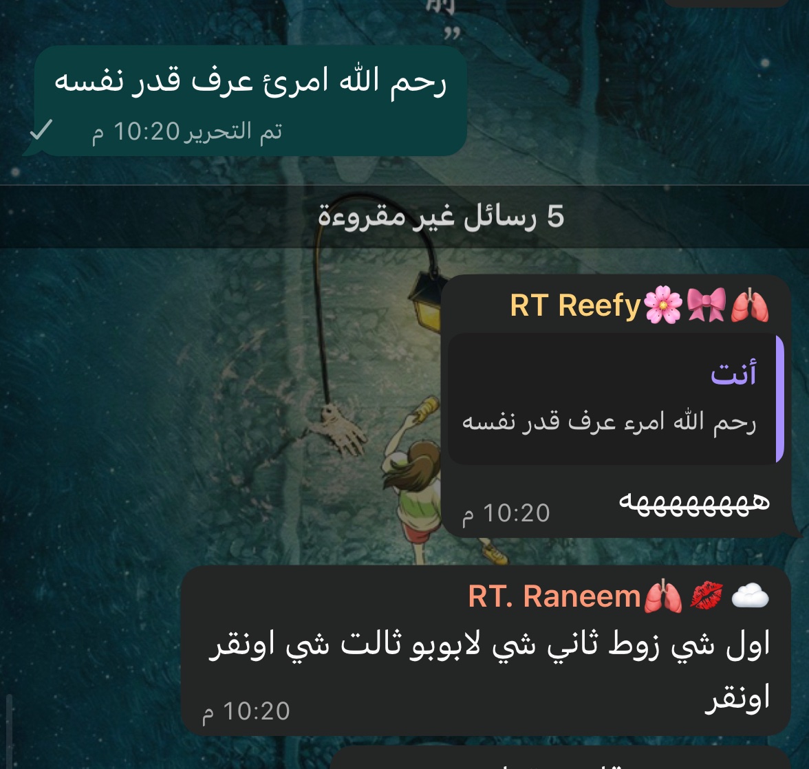 ليثانا أو لمى tweet media