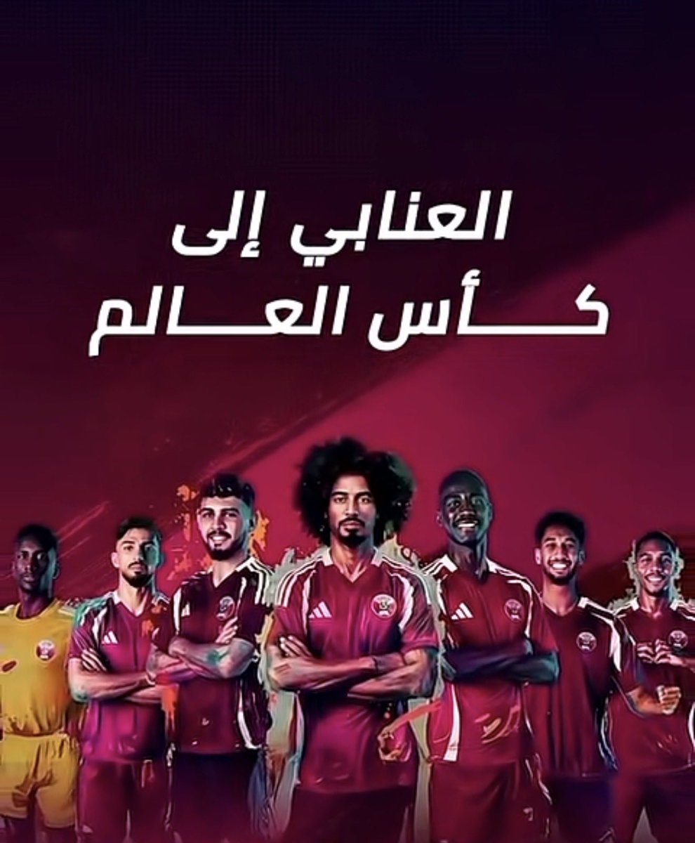 مبروك 
العنابي إلى المونديال 🇶🇦🇶🇦🇶🇦🇶🇦

منتخبنا الوطني 🇶🇦 يتأهل إلى نهائيات #كأس_العالم 2026 

#قطر #كأس_العالم_2026