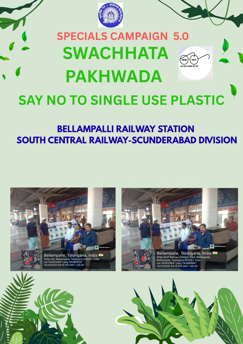 Chibellampalli's tweet photo. #SwachhtaHiSeva2025 special campaign 5.0 conducted #Bellampalli station  @Secunderabad Division, focusing on the theme #SayNoToPlastic and promoting awareness to #NotToUseSingleUsePlastic. Let’s work together for a cleaner and greener future! 🌿🚉 @SCRailwayIndia @RailMinIndia https://t.co/iuf08S4Jdu