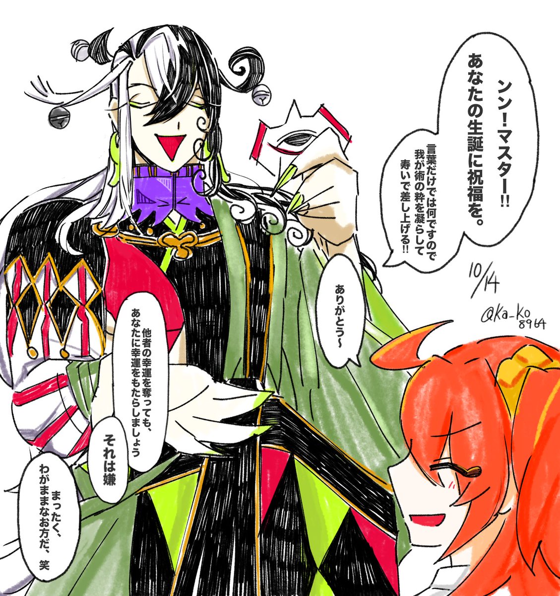 もやし@原稿中 (@momoyashi_321) / Posts / X