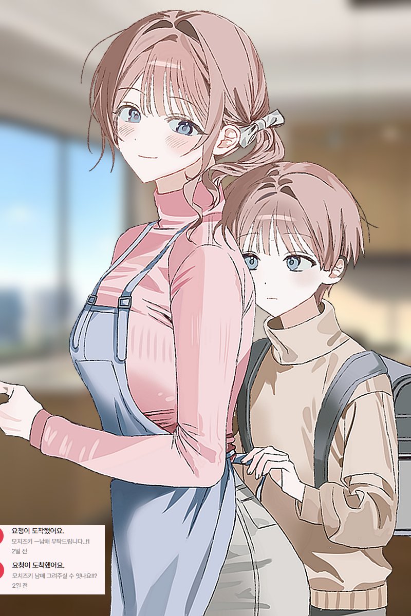 저도참좋아해요 남매...  spin-spin.com/q/68eb71c4e93a…