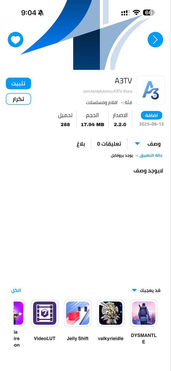  ﮼متجر ﮼ون بلس tweet media