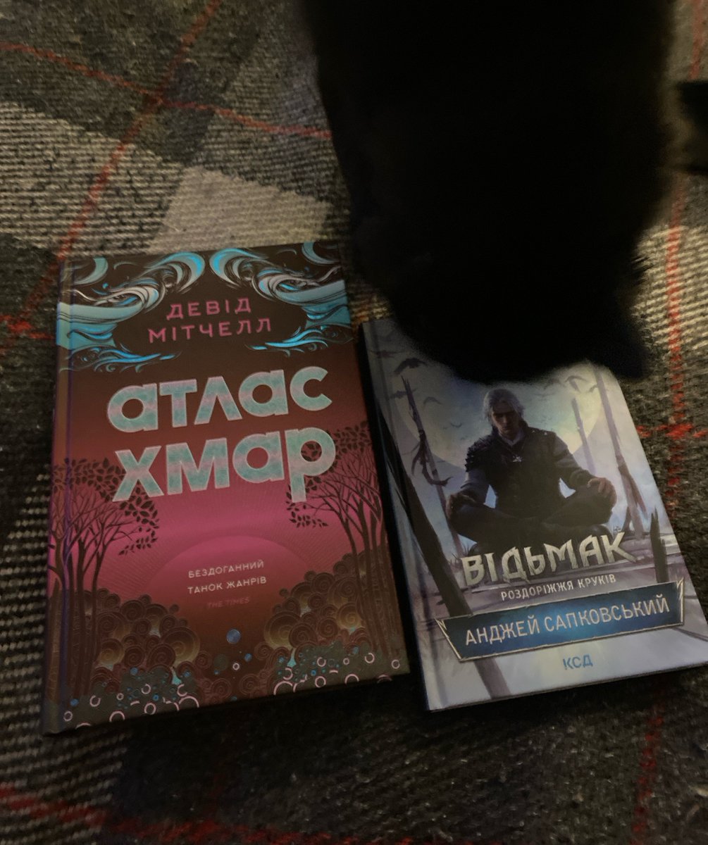 Обновочки 🙂‍↔️
Дуже давно чекав переклад Атласу Хмар від Остапа Українця 😌
