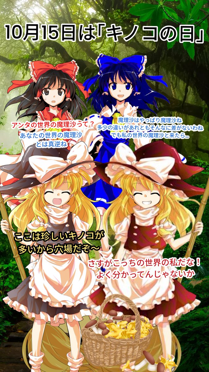 Hakurei_Reina06's tweet image. おはれーむー！
水曜日になりました！
久しぶりの青霊夢です！