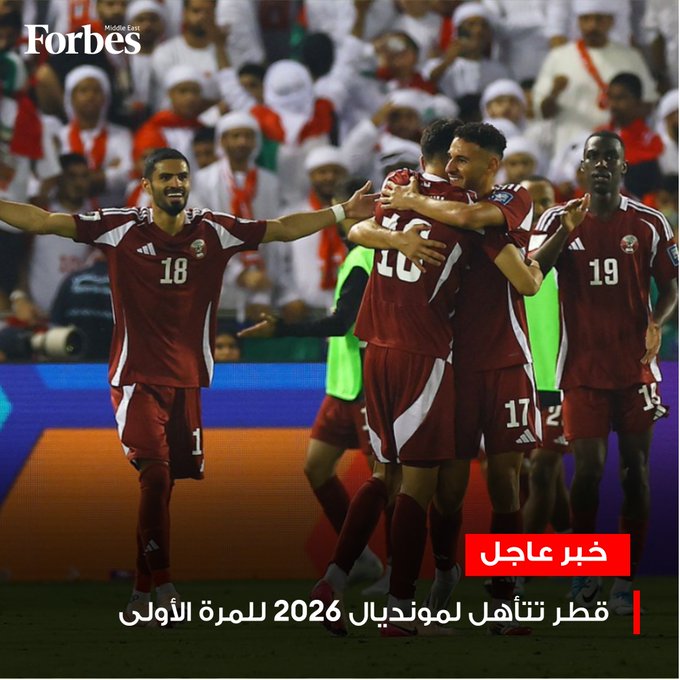عاجل.. قطر تتأهل للمرة الأولى في تاريخها عبر التصفيات إلى كأس العالم لكرة القدم، بعد تغلبها على الإمارات 2-1 في الجولة الثالثة من الدور الرابع في الدوحة.. ورفع المنتخب القطري رصيده إلى 4 نقاط في صدارة المجموعة الأولى، متقدمًا على الإمارات الثانية (3 نقاط) 