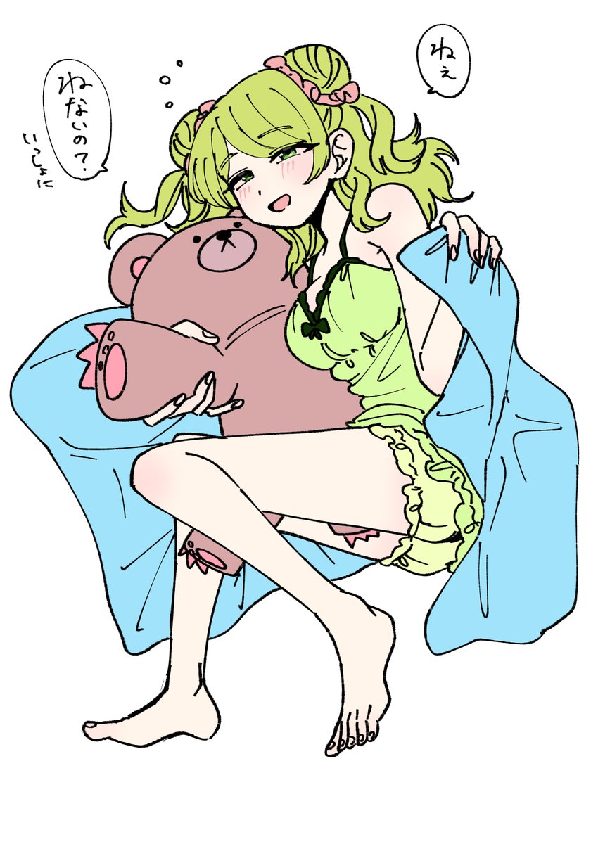 添い寝中さん #森中びじゅつかん