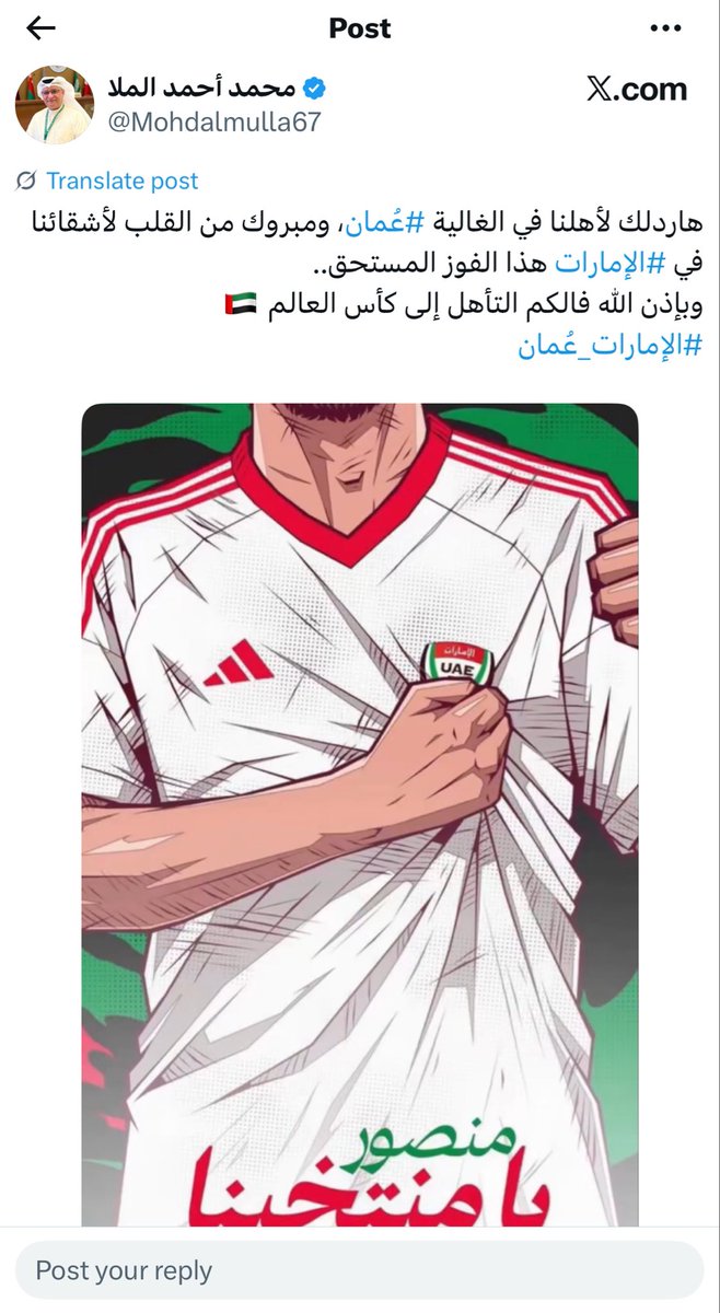 bin_hitmi's tweet photo. @Mohdalmulla67 @SaudAlJeri ننتظر منك ان تهني وتبارك المنتخب القطري بعد تأهلة لكأس العالم كما باركت للمنتخب الاماراتي في مباراته السابقة. 😎
والا المسألة فيها إن 💵💵💵 🤣🤣🤣
#قطر_الامارات https://t.co/Fxahl5gNA8