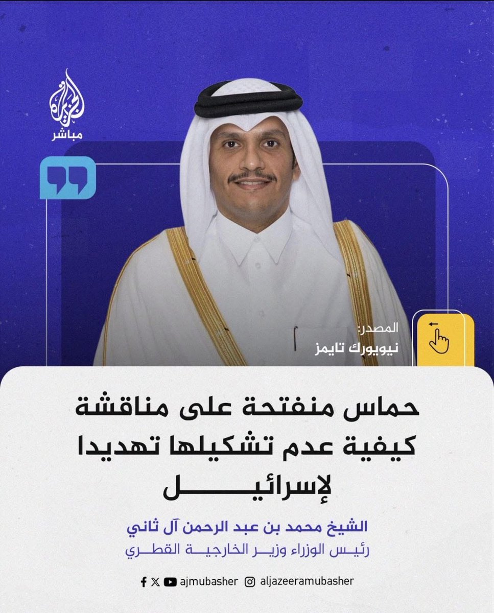 #دواعش_حماس
بالأمس كانوا يستجدون العالم لوقف العدوان على اهل غزة واليوم يقتلون اهل غزة بالشوارع دون محاكمات
حسب شرعهم كل عشائر غزة خونة وعملاء  إلا هم عملاء ايران وسيثبت التاريخ انهم عملاء وخدام اسرائيل أيضا