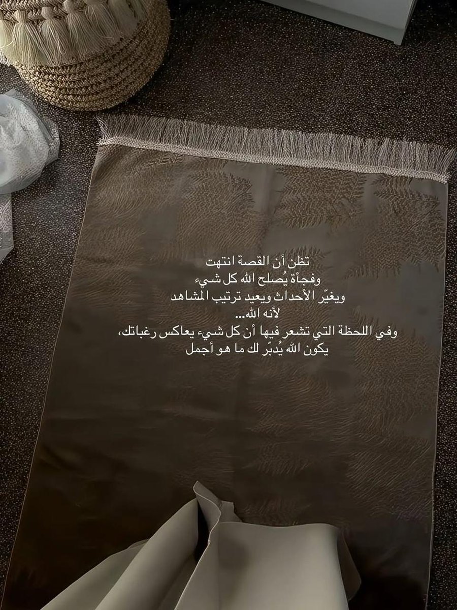 وحدة (@lonley_a9) on Twitter photo 