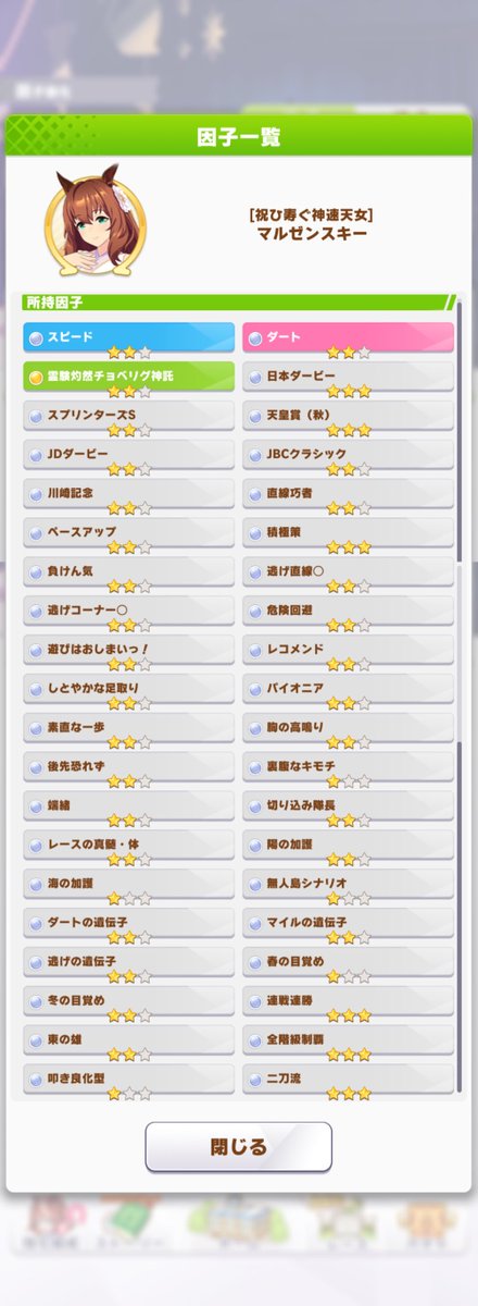 強く見えてきた…