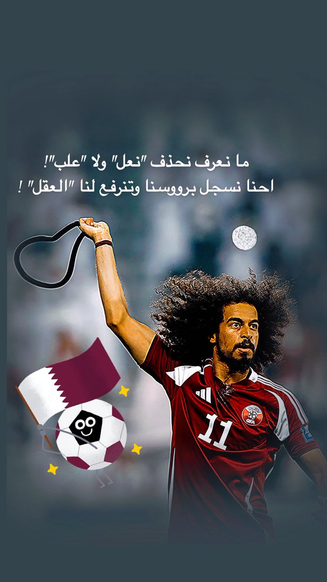 icuriz's tweet photo. @ALThani_M https://t.co/QwUuPJiBHk