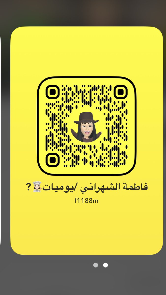 فاطمة 👩🏻‍🌾🌾 tweet media