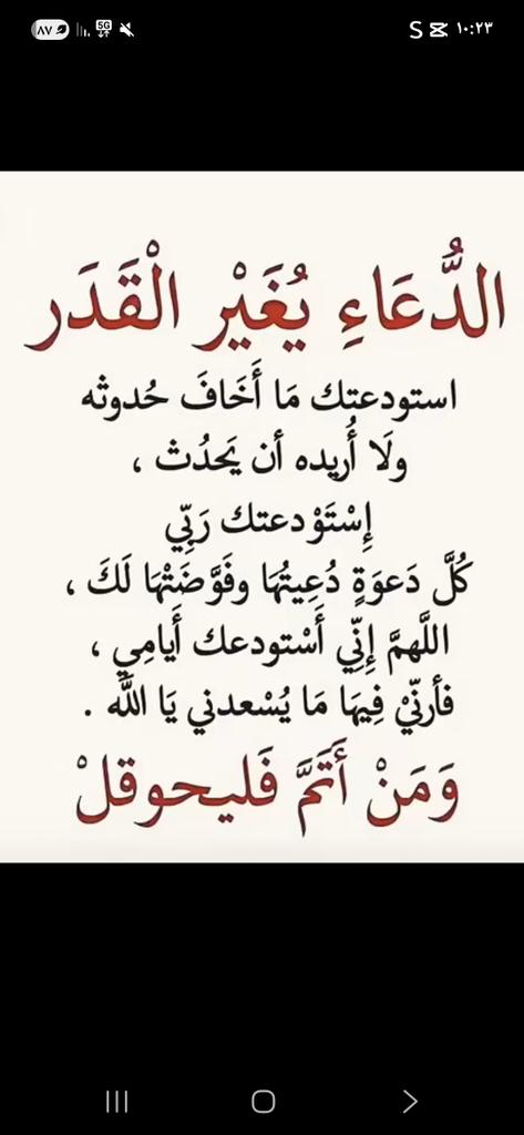 غربه رووح♤ (@looloo116635) on Twitter photo 