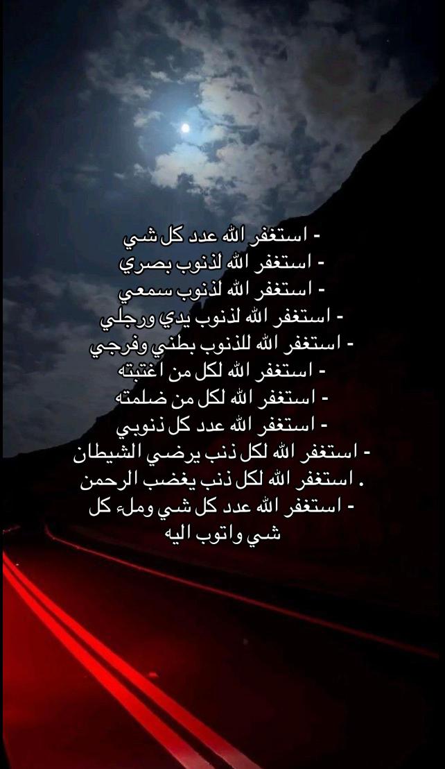 غربه رووح♤ (@looloo116635) on Twitter photo 