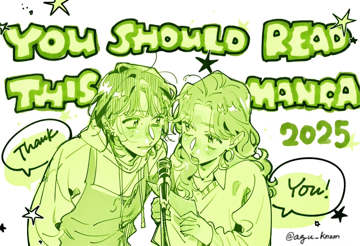tgswiiwagaabot's tweet photo. you should read this manga 2025 https://t.co/rU2W14dRA2