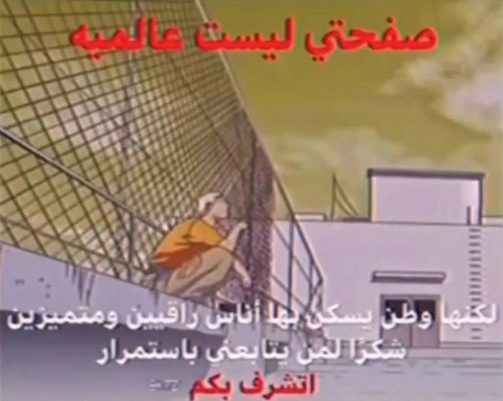 محب الطاكوس tweet media