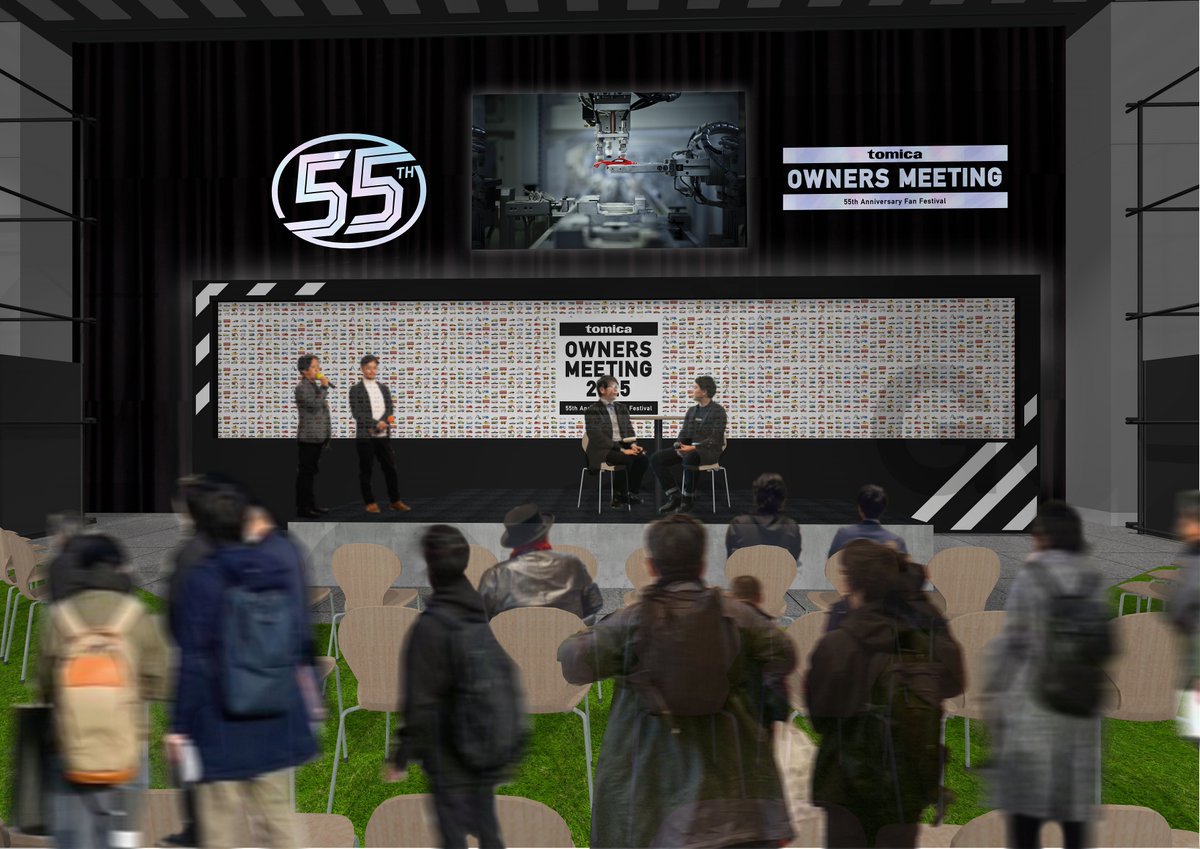 ✨トミカ55周年ファン感謝祭✨ #トミカオーナーズミーティング ／ 10月