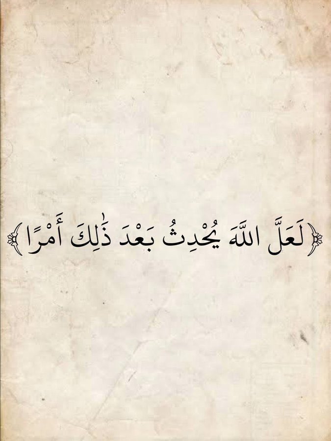 المُصْحَف (@almosahf) on Twitter photo 