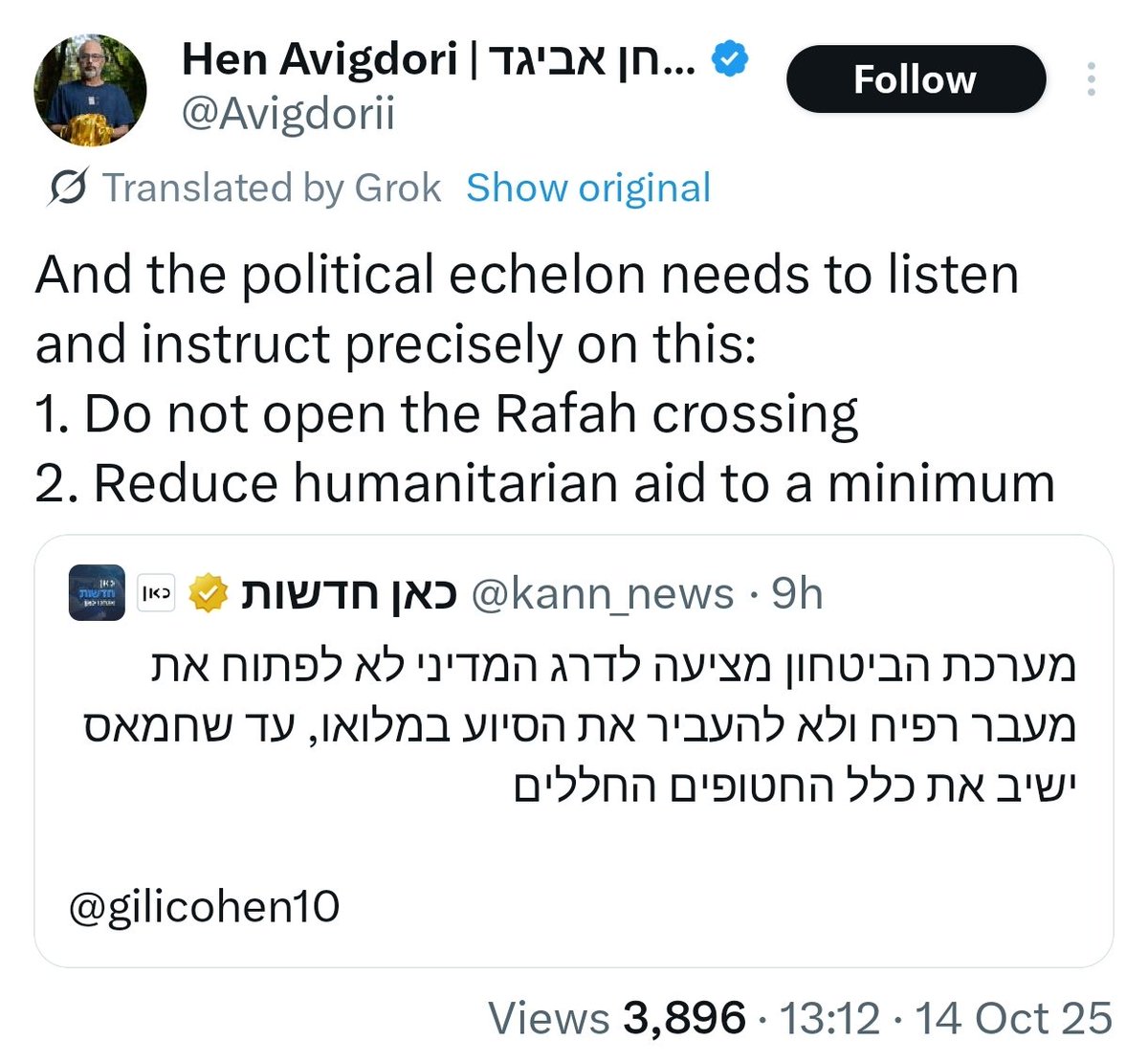 ireallyhateyou's tweet photo. The Israeli "we are not our government" camp calls to resume the genocide. https://t.co/rN66xrroIa