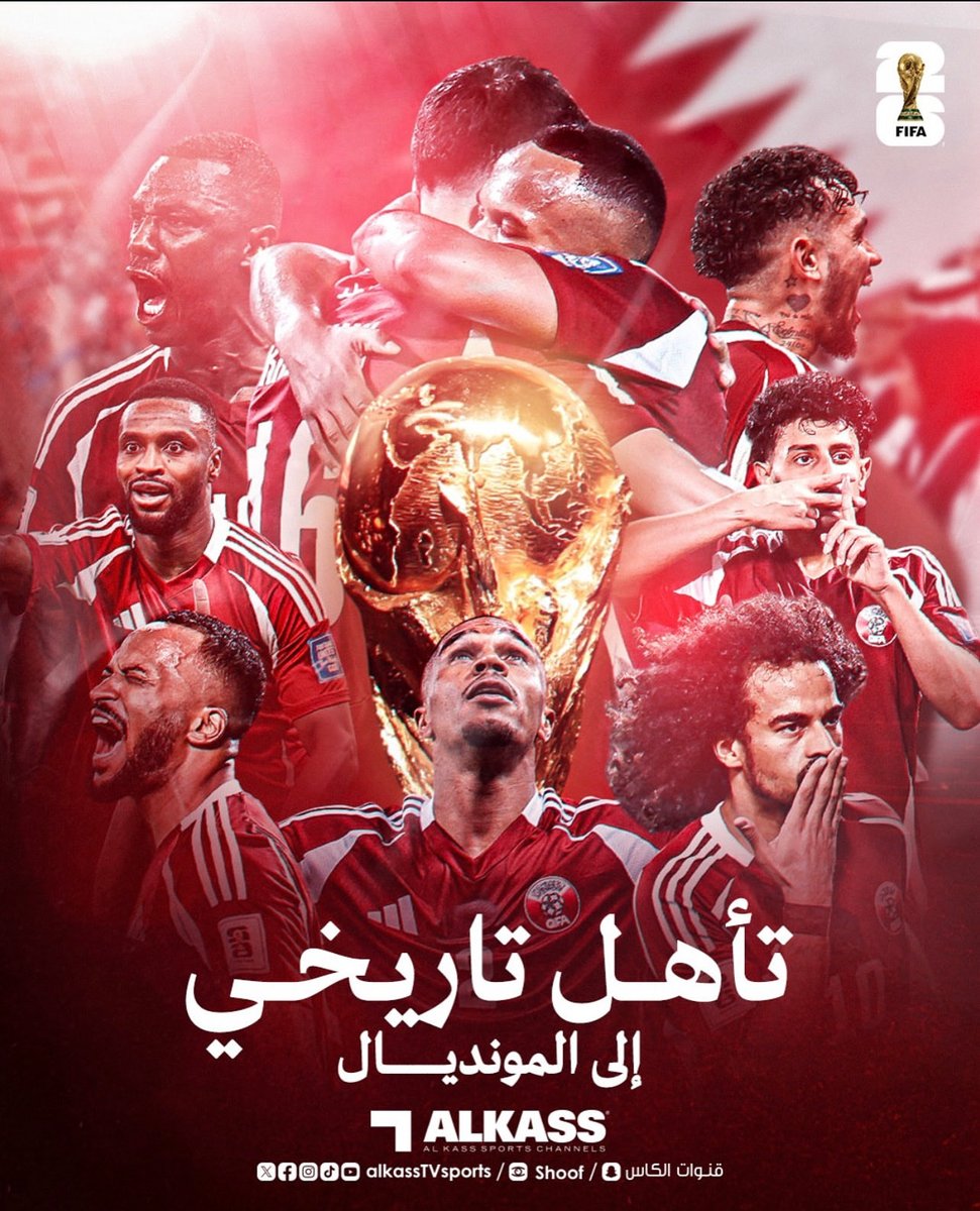 مبروك لقطر حكومه وشعب الجهاز الإداري والفني ولاعبين الابطال 🇶🇦❤️⚽️