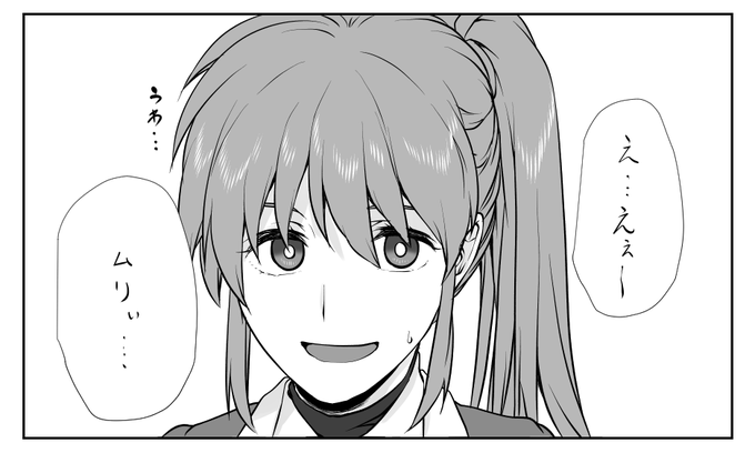 なのはさんいっしょにしごとしよ?
いいしごとがあるんだから❤ 