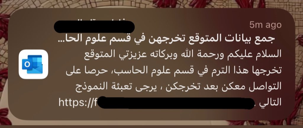 techiebash's tweet image. ❣️وقت اللُقى قرب و حان ❣️