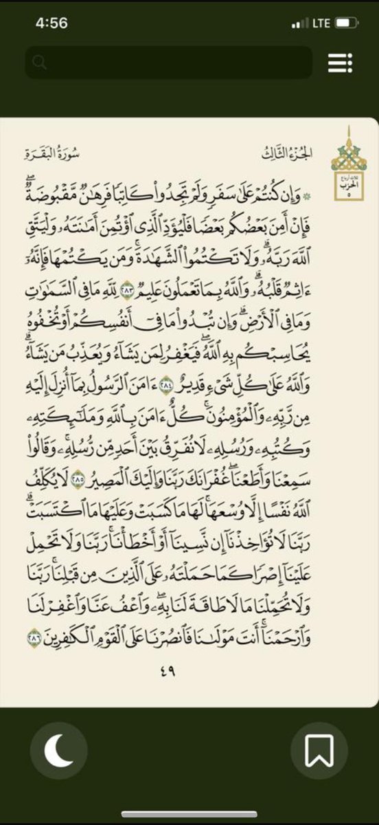 اللهم إن امـي كانت من المحسنين ولكتابك من القارئين فاجعل ما أوصتنا به صدقه جاريه لها إلى يوم يبعثون واجمعنا بها في فردوسك يارب العالمين 💔..