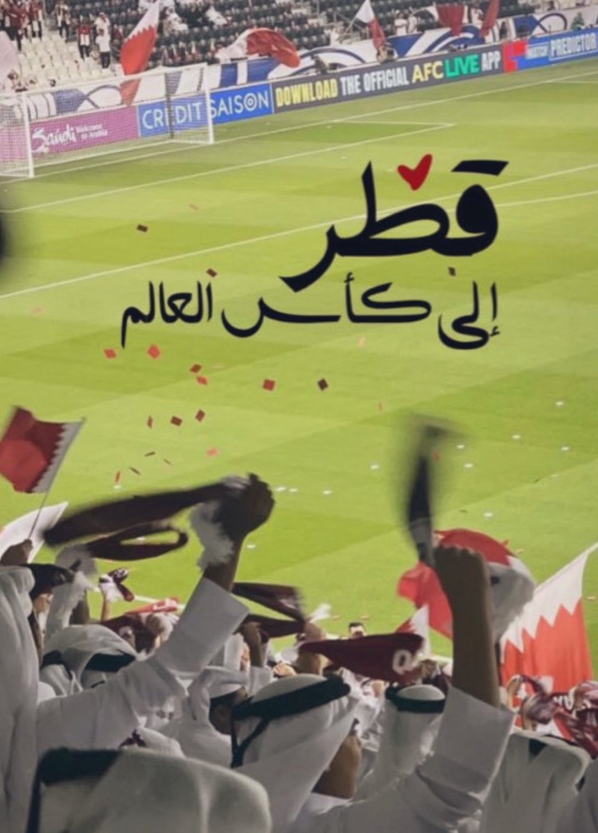 قطر إلى كأس العالم 2026 
ألف مبروك لـ قطر ⚽️🤍

#قطر 🇶🇦