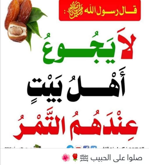 wael abumuhammad (@wael960) on Twitter photo 