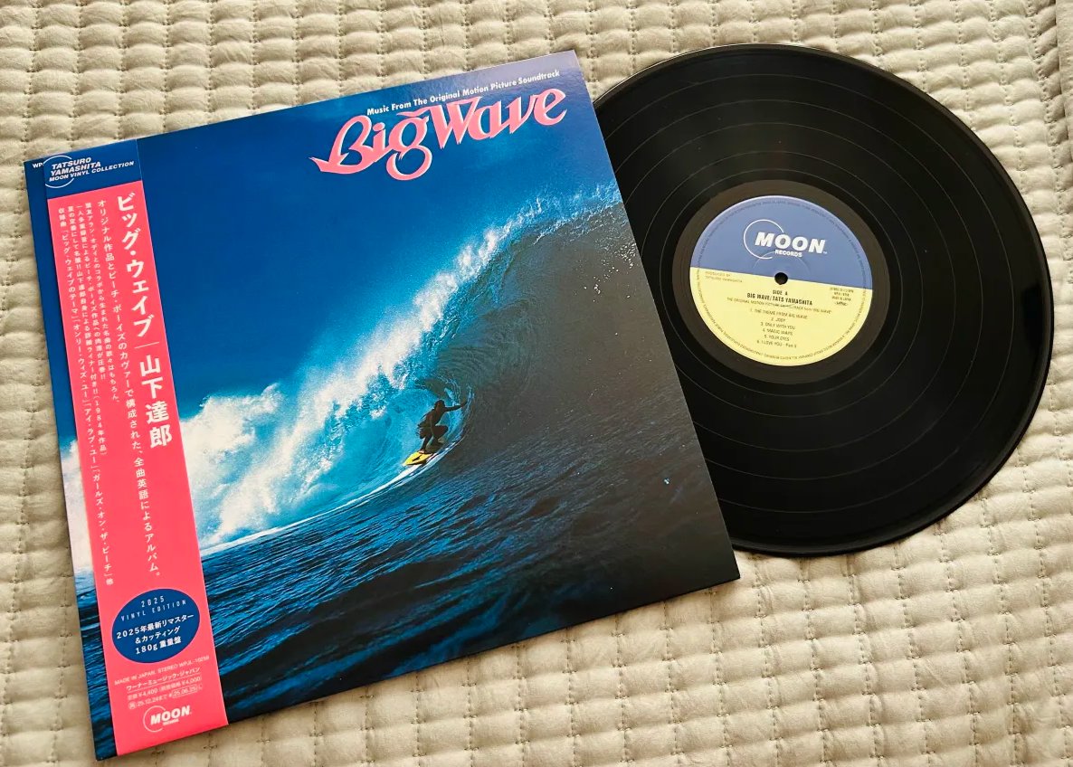 I got the Yamashita vinyl!