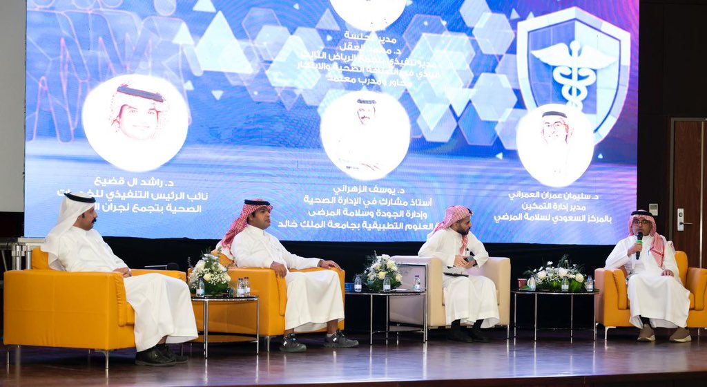 📷 جانب من الجلسة الحوارية التي شارك فيها المركز في مؤتمر سلامة المرضى بمنطقة نجران

#المركز_السعودي_لسلامة_المرضى