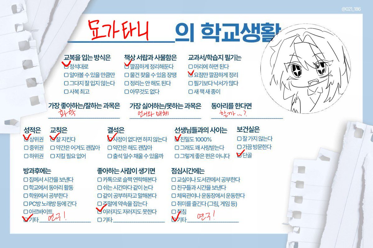 ceajanol_e's tweet photo. https://t.co/tEBK9XkO9Q