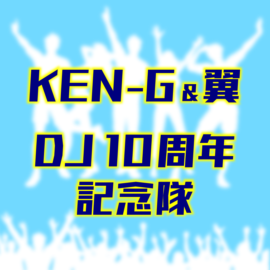 アイドルに恋して tweet media
