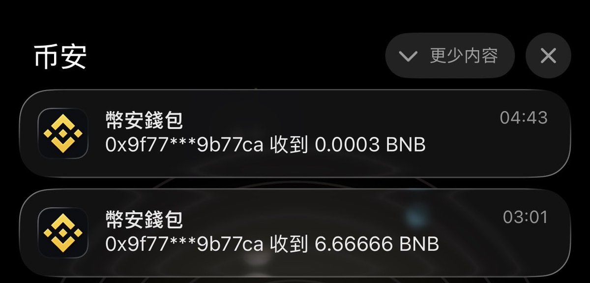 oxo_eth_x's tweet photo. 中文meme亏了10wu，收到8千u补偿 https://t.co/PfYggejR8l