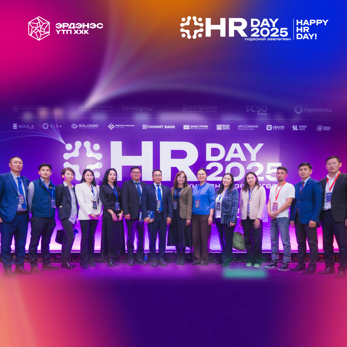 ErdenesITPLLC's tweet photo. “HR DAY- 2025” ҮНДЭСНИЙ ЗӨВЛӨГӨӨНД ОРОЛЦЛОО
🌐Дэлгэрэнгүйг:https://t.co/A7C9JwV7qh https://t.co/b2fpL9nsSL