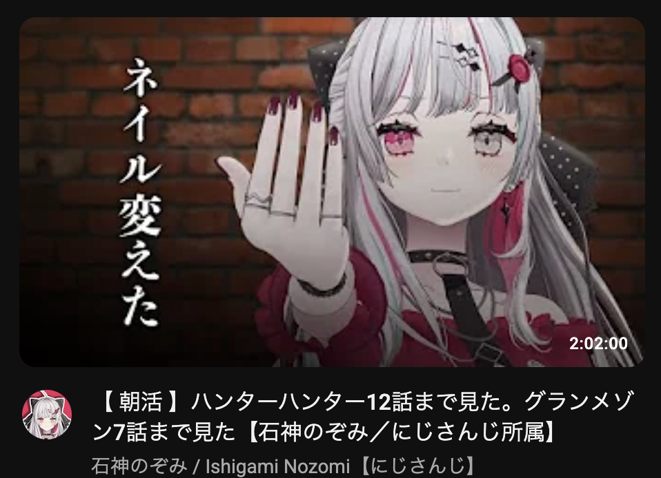 WADA＠夏yase (@zes16) / Posts / X