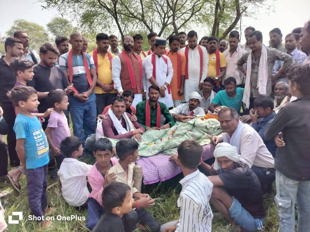 Ujendra Patel (@ujendrapatel10) on Twitter photo दुखद घटना आज भगवती मानव कल्याण संगठन जनपद बांदा के जिला सचिव श्री राजेन्द्र श्रीवास जी के पूज्य पिता जी श्री सज्जन श्री वास जी के #निधन हो गया है क्ष माँ गुरुवर जी उनको अपने चरणों में स्थान दे ऊ शान्ति ऊ <a href="/poojabmks/">Pooja Shukla 🇮🇳</a> दुखद घटना आज भगवती मानव कल्याण संगठन जनपद बांदा के जिला सचिव श्री राजेन्द्र श्रीवास जी के पूज्य पिता जी श्री सज्जन श्री वास जी के #निधन हो गया है क्ष माँ गुरुवर जी उनको अपने चरणों में स्थान दे ऊ शान्ति ऊ <a href="/poojabmks/">Pooja Shukla 🇮🇳</a>