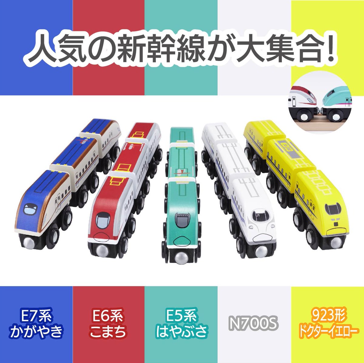 ♬40ちーりく‪☆様　ハンドメイドオーダー専用　新幹線と在来線　水色 moku TRAIN (@mokuTRAIN) / Posts / X
