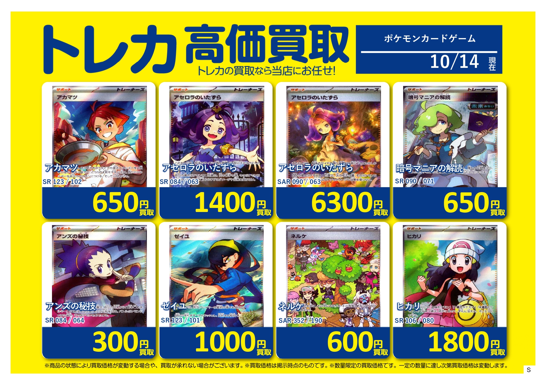 ポケモンカード　まとめ売り　100枚以上 Amazon.co.jp: ポケカ)RR以上10枚確定 合計100枚ポケカ大量