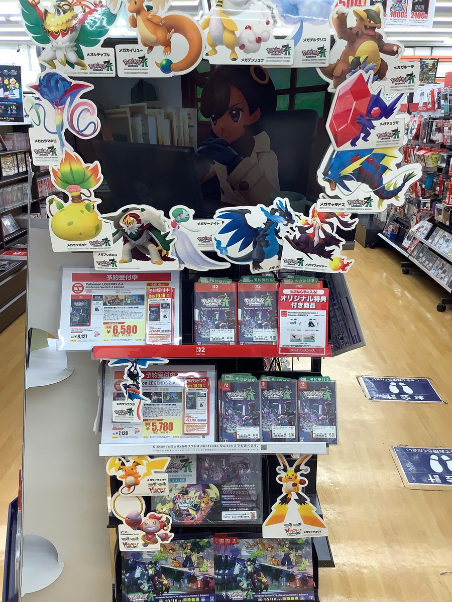 #ポケモンレジェンズZA 
いよいよ明日10月16日発売‼️
発売日当日には売り切れる可能性があります。
お電話でも予約可能です☎️
#市川　#ポケモン