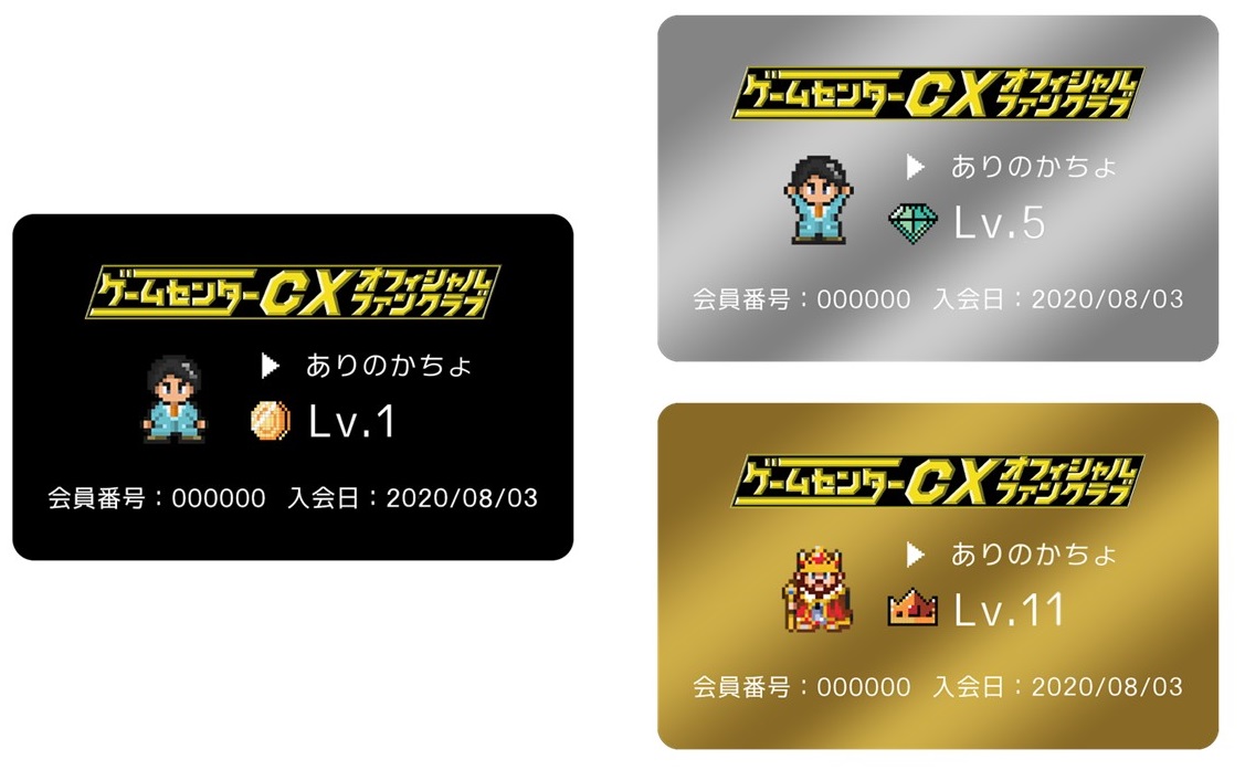 gccx_official's tweet image. 【10/15ファンクラブ更新】
「写真の森」
水曜は「 STAFF's PHOTO」。
収録の合間に撮影した有野課長のコスプレ姿。
gccxfc.com
FCのデジタル会員証は毎月レベルアップ!ランクが上がると閲覧可能コンテンツがどんどん増えます。
#gccx #gccxfc