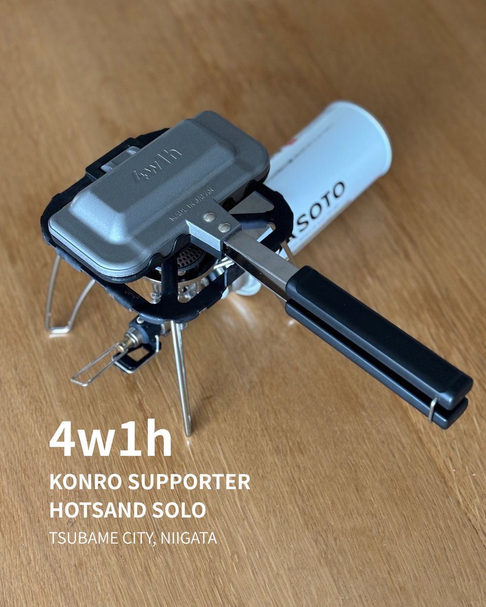 forum_store's tweet image. ホットサンドソロ入荷中です！食パン１枚でつくれて食べやすくてちょうどいいサイズ。はさんだ具がこぼれにくく、片手で食べれます。温かい飲み物とホットサンドソロのコンビは最高です。是非お好みの食材をはさんでお楽しみください！#4w1h #ホットサンドソロ #ホットサンド
forumstore.jp/collections/4w…