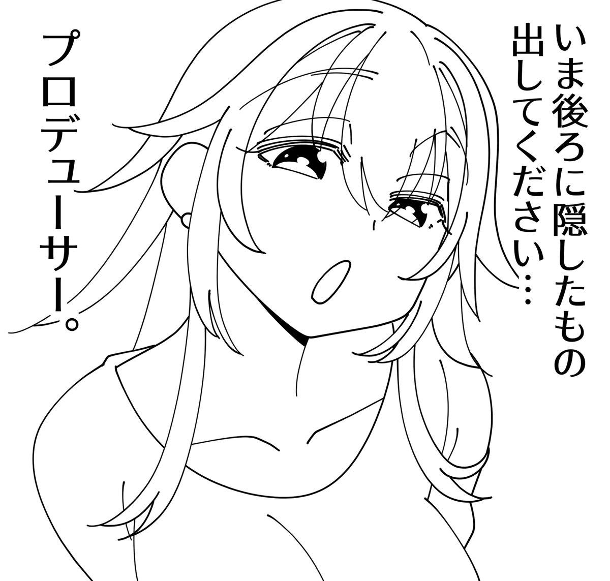 一日一いずみ!
(ときめきアイドル)

つめよる春子さん 