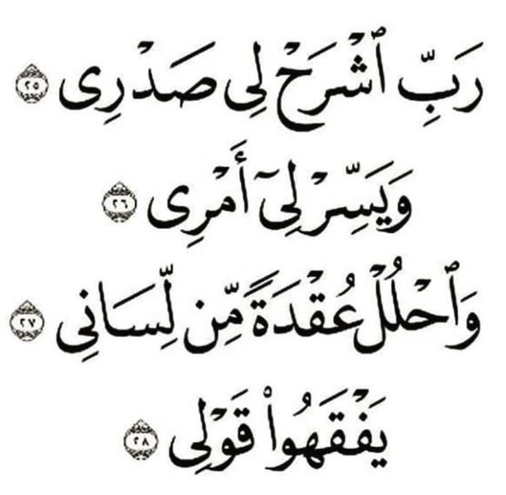 اللهم اشرح صدورنا ويسر أمورنا، واجعل قادم أيامنا خيرًا وسعة. 
#صباح_الخير