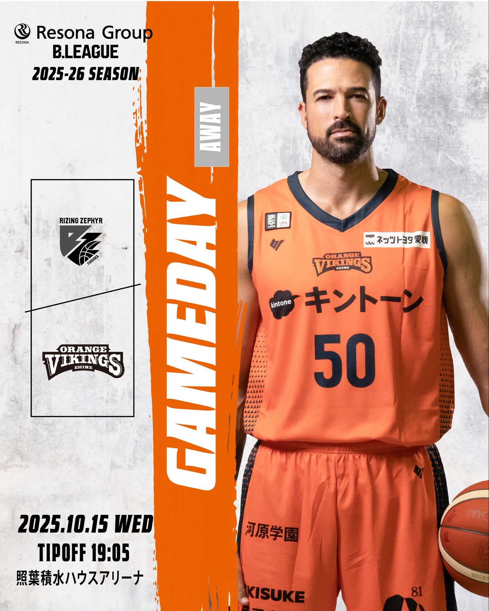 愛媛オレンジバイキングス on X: 