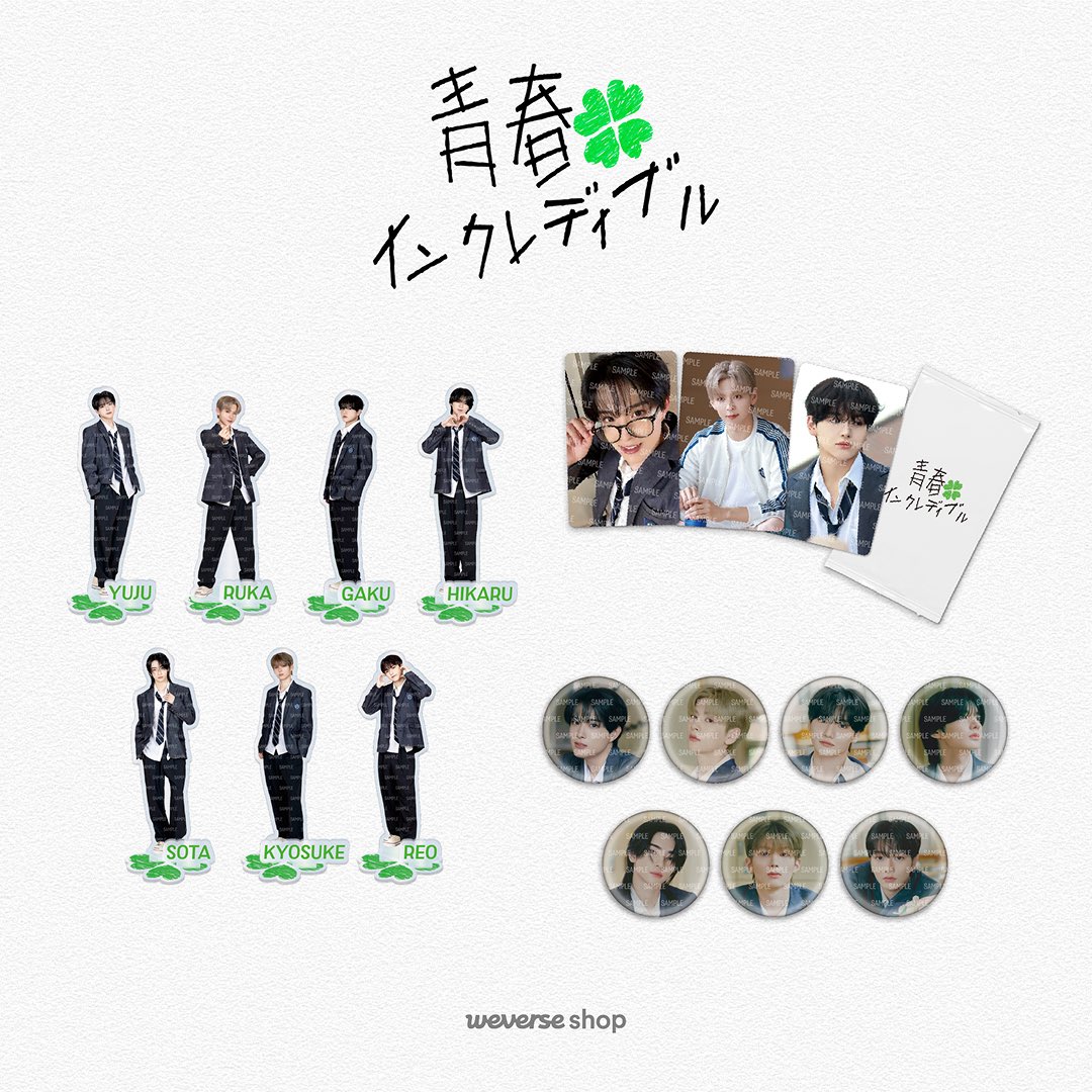 vers専用です♡ Weverse Shop on X