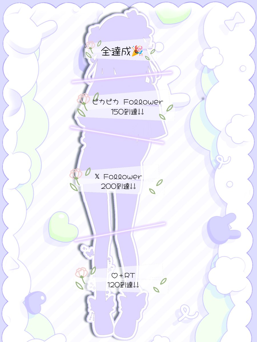 ꒰ #初の立ち絵公開チャレンジ ꒱

🍡 ••┈┈┈┈┈┈┈┈•• 🌸

貴方と出会えたこの季節が
          とっても大切で
ずっと心に留めておきたい

🌸 ••┈┈┈┈┈┈┈┈•• 🍡

✯ピカピカ
pikapika.live/index/roomuser…

🩷🔄💬+👤全巡回
ご協力お願いします!!
