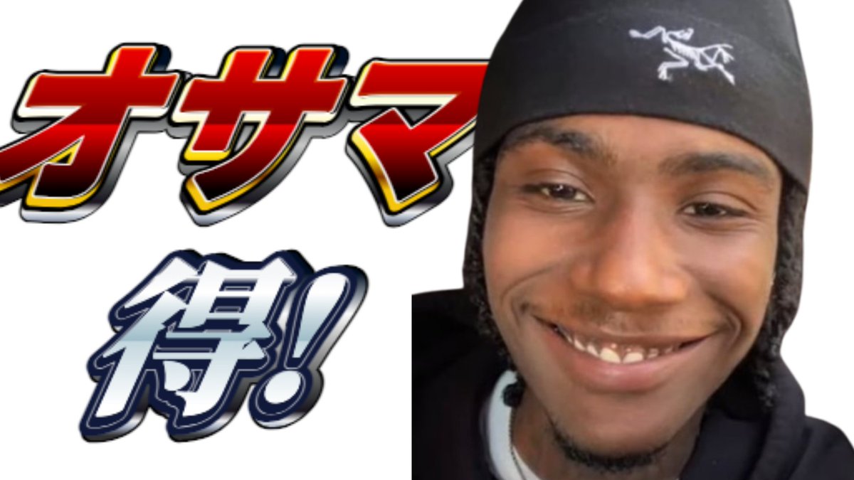 __t0xzz's tweet image. お得な時
損な時に
ぜひ使ってください