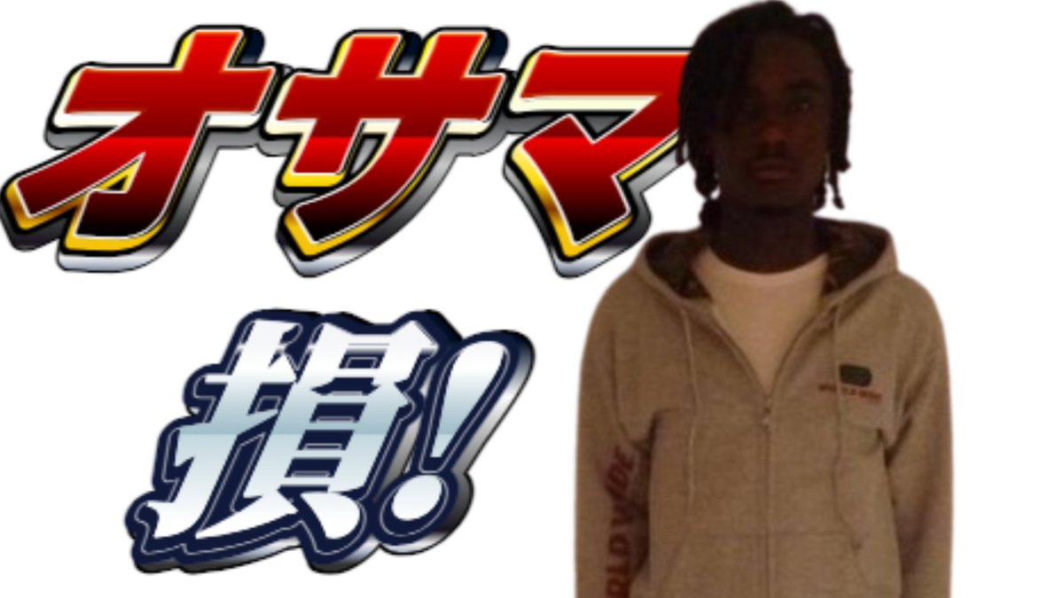 __t0xzz's tweet image. お得な時
損な時に
ぜひ使ってください