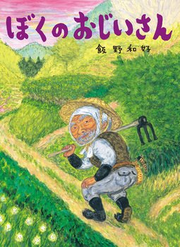 絵本ナビ公式アプリ➕️プレミアムサービス on X